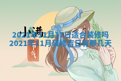 打麻将方位查询 2026年01月26日