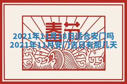 打麻将方位查询 2026年01月26日