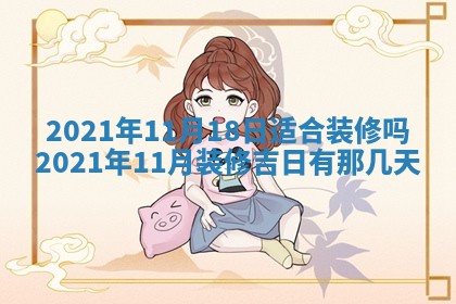 打麻将方位查询 2026年01月26日