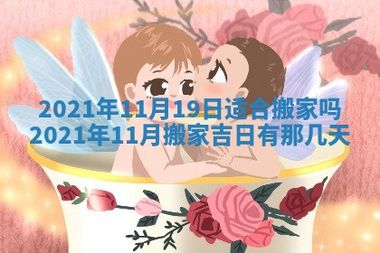 蒋姓2026/02/09出生男宝宝起名全攻略：名字推荐与禁忌字分析