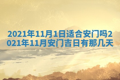 打麻将方位查询 2026年01月26日
