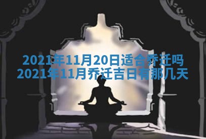 蒋姓2026/02/09出生男宝宝起名全攻略：名字推荐与禁忌字分析
