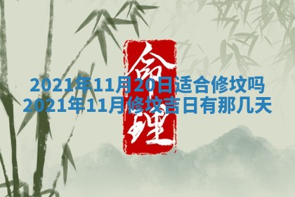 蒋姓2026/02/09出生男宝宝起名全攻略：名字推荐与禁忌字分析