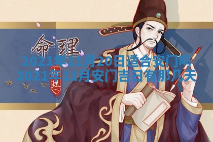 白姓女宝宝起名大全：2026年02月25日生辰八字喜用神分析