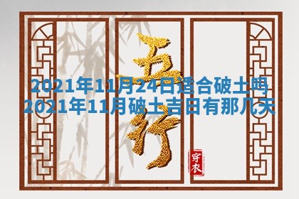 打麻将方位查询 2026年01月26日
