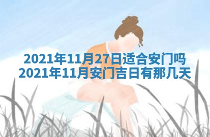 打麻将方位查询 2026年01月26日