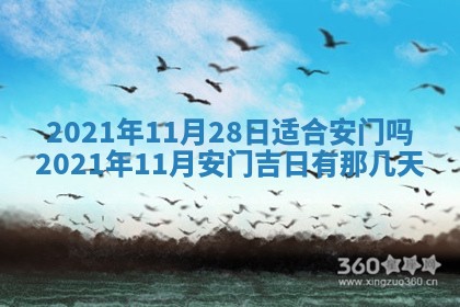 蒋姓2026/02/09出生男宝宝起名全攻略：名字推荐与禁忌字分析
