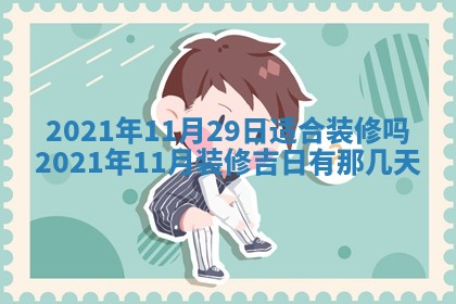 打麻将方位查询 2026年01月26日