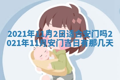 白姓女宝宝起名大全：2026年02月25日生辰八字喜用神分析