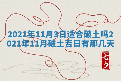 白姓女宝宝起名大全：2026年02月25日生辰八字喜用神分析