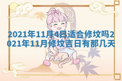 打麻将方位查询 2026年01月26日