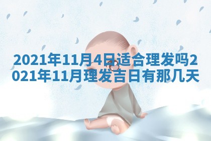 打麻将方位查询 2026年01月26日