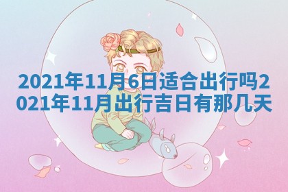 打麻将方位查询 2026年01月26日