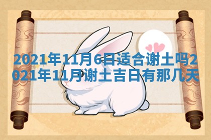 2026年3月适合搬家的良辰，哪些日子适合搬家
