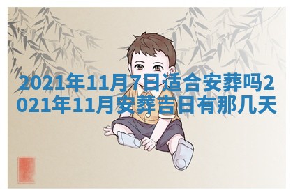 打麻将方位查询 2026年01月26日