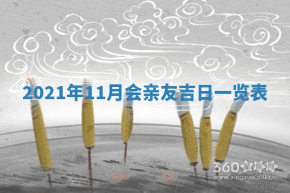 2026.03.15生的贾姓女宝宝取名常见误区与高分名字推荐