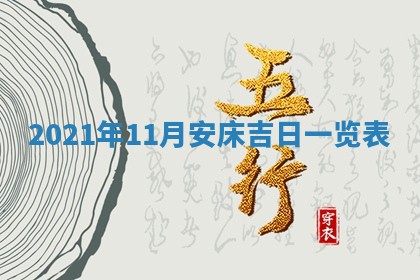 2026.02.24生的谢姓女宝宝取名常见误区与高分名字推荐