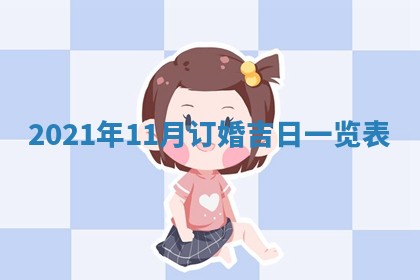 2026年3月适合搬家的良辰，哪些日子适合搬家