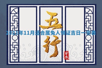 白姓女宝宝起名大全：2026年02月25日生辰八字喜用神分析