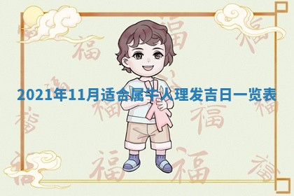 2026年3月适合搬家的良辰，哪些日子适合搬家