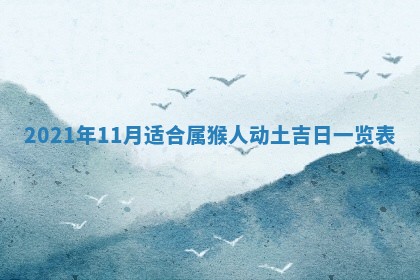 2026年3月适合搬家的良辰，哪些日子适合搬家