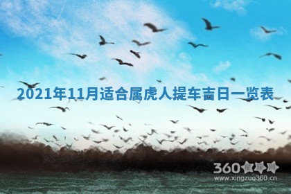 打麻将方位查询 2026年01月26日