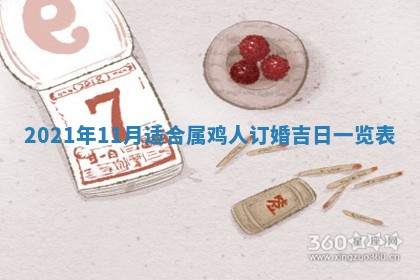 打麻将方位查询 2026年01月26日