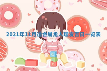 2026年3月适合搬家的良辰，哪些日子适合搬家