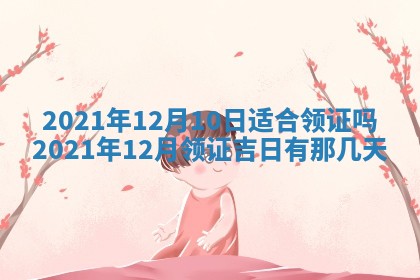 2026.03.15生的贾姓女宝宝取名常见误区与高分名字推荐