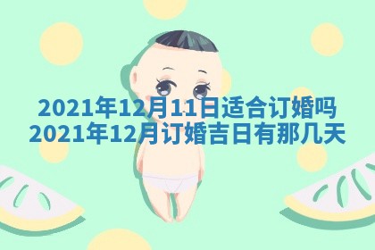 2026年02月24日出生的常姓男孩子取名指南：吉祥好听的名字推荐