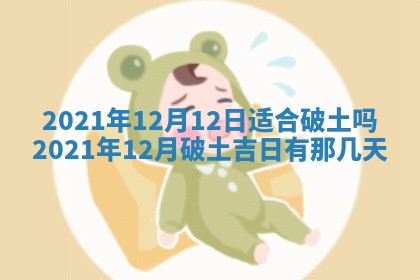 2026.02.24生的谢姓女宝宝取名常见误区与高分名字推荐