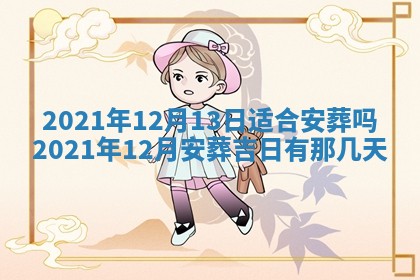 2026.02.24生的谢姓女宝宝取名常见误区与高分名字推荐