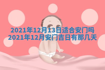 2026.02.24生的谢姓女宝宝取名常见误区与高分名字推荐
