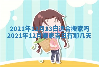 2026.02.24生的谢姓女宝宝取名常见误区与高分名字推荐