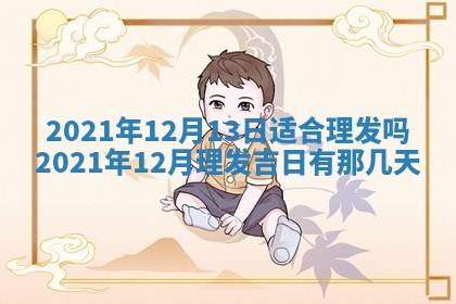 2026.02.24生的谢姓女宝宝取名常见误区与高分名字推荐