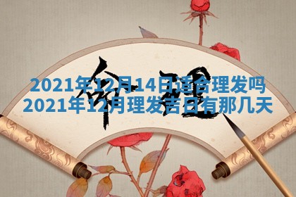 2026年02月24日出生的常姓男孩子取名指南：吉祥好听的名字推荐
