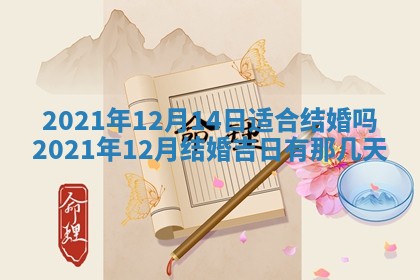 2026年02月24日出生的常姓男孩子取名指南：吉祥好听的名字推荐