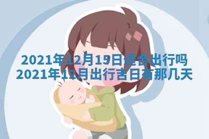 2026.02.24生的谢姓女宝宝取名常见误区与高分名字推荐