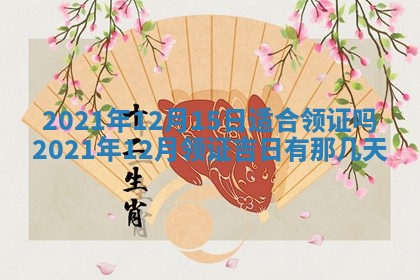 2026.02.24生的谢姓女宝宝取名常见误区与高分名字推荐