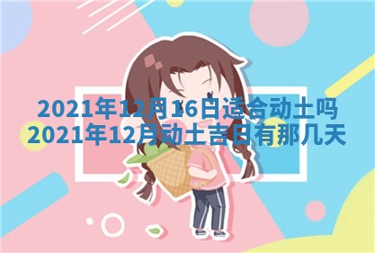 2026.03.15生的贾姓女宝宝取名常见误区与高分名字推荐