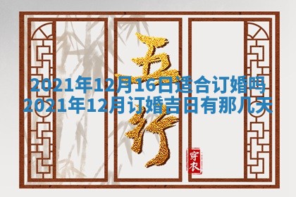2026.02.24生的谢姓女宝宝取名常见误区与高分名字推荐