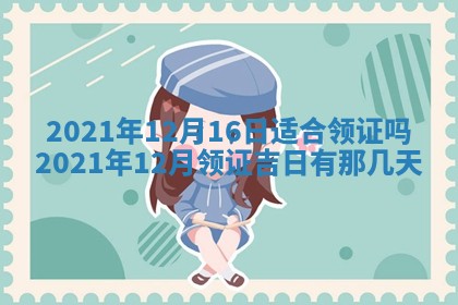 2026.03.15生的贾姓女宝宝取名常见误区与高分名字推荐