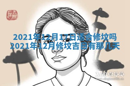 2026.03.15生的贾姓女宝宝取名常见误区与高分名字推荐