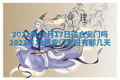 2026.03.15生的贾姓女宝宝取名常见误区与高分名字推荐