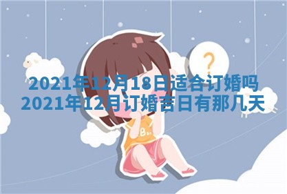 2026.02.24生的谢姓女宝宝取名常见误区与高分名字推荐