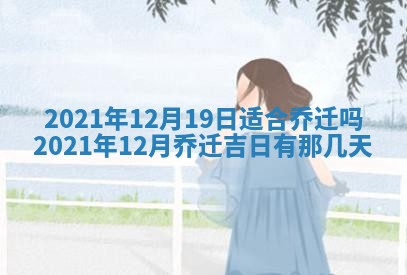 2026.02.24生的谢姓女宝宝取名常见误区与高分名字推荐