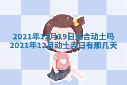 2026.02.24生的谢姓女宝宝取名常见误区与高分名字推荐