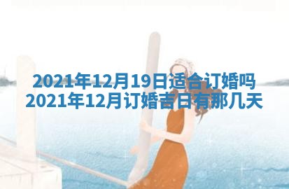 2026.02.24生的谢姓女宝宝取名常见误区与高分名字推荐
