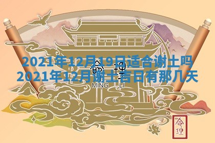 2026.02.24生的谢姓女宝宝取名常见误区与高分名字推荐