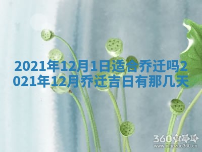 2026.03.15生的贾姓女宝宝取名常见误区与高分名字推荐